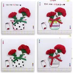 카네이션 종이 액자 만들기 10인 교구 재료 세트 캔버스액자 어버이날 가정의달 미술교구 어린이집 유치원