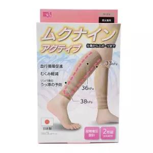 일본 수입 종아리 다리 압박 서포터(베이지)