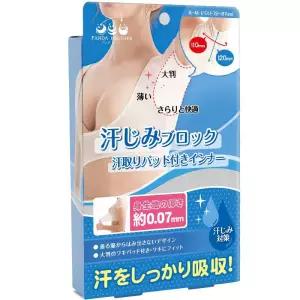 일본 겨땀티 패치 패드 스킨 반팔겨드랑이 겨땀티셔츠 겨드랑이 이너티 압박 관리 여름