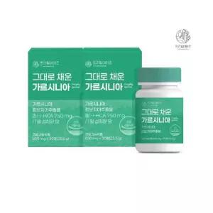 [트리밀데이즈] 그대로 채운 가르시니아 850mg x 30정 1+1 총60정 가족건강 학교 선물