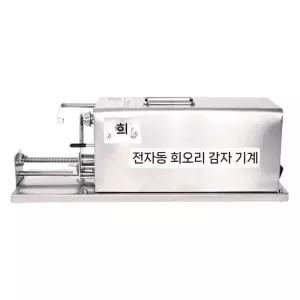 회오리감자 기계 자동 제조기 업소용 휴게소 토네이도 놀이동산 전동 회오리감자기계 컷팅