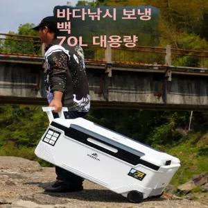 MONI 대용량 낚시 보온 아이스박스 해양 냉장 보냉 쿨러 신형 초대형 70L 80L