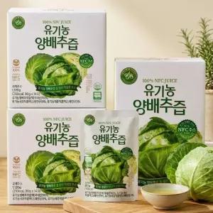 홀베리 유기농 양배추즙 4박스(총 56포)