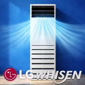 LG 상업용 스탠드에어컨 프리미엄 118.2㎡ 36평 영업용 업소용 강력냉방 철거수거서비스