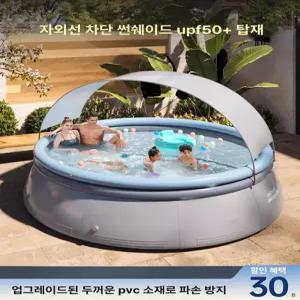 대형 이동식 수영장 풀장 원형 조립식 물놀이장 펜션