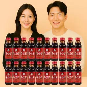 정관장 홍삼원D 100mlx20병 세트 드링크 홍삼 병음료 명절선물 단체 선물용