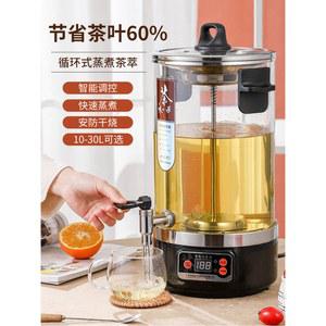 유리 전기 약탕기 대용량 3.5L 머신 분유 탕약 홍차 순펑특급 다기능 키친아트 표준