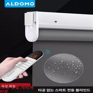 긍야네 무타공전동블라인드 자동 리모컨 스크린