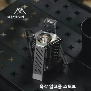 강염스토브 캠핑 버너 Mountainhiker 야외 접이식 초경량 휴대용 미니 50ML 스틸 스토브 하이킹