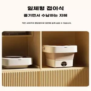행주 속옷 빨래 행주짜는기계 미니 탈수기