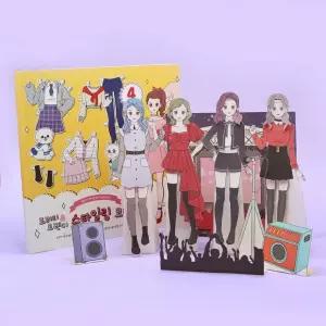 어린이집 선물 유치원 종이 세트 신학기 단체 입학선물 놀이 오리기 프리티트렌디스타일링코디북