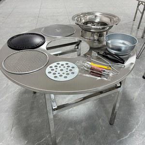 고기집 테이블 숯불 불판 100cm 업소용 스텐 접이식 화로 원형