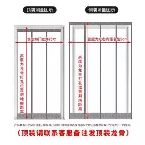 투명 자바라 파티션 pvc 우레탄 도어 커텐 에어컨 바람 35cm