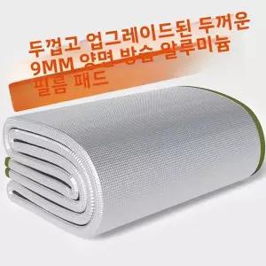 백패킹매트 캠핑 발포 매트 텐트 바닥 가정용 수면 패드 피크닉 방수 셀 폼 야외 캠핑용