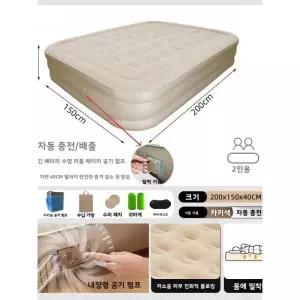 백패킹매트 캠핑 발포 매트 휴대용 전동 에어매트리스 더블 야외 레저 가구 에어 매트리스 자동 팽창