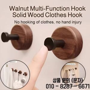 무타공 흡착식 후크 원목 고하중 월넛 마감 벽걸이