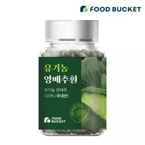 푸드버킷 유기농 양배추환 100 g x 1병