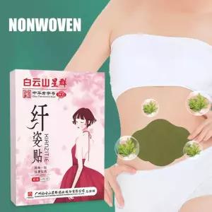 초강력 슬리밍 슬림 패치 지방 연소 제품 바디 배꼽 허리 다리 허벅지 체중 감량 셀룰 라이트 스티커