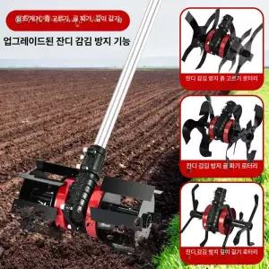 오일타입 예초기관리기 3종셋트 로타리 골타기 잡초제거날_