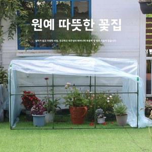 가정용 야외 정원 온실 식물 차양막 화단 철제 다용도 단열 방수 구조 하우스 간편 조립