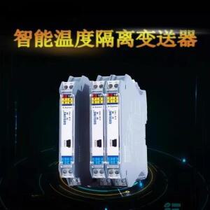 온도 트랜스미터 PT100 열전대, 열 저항에서 4-20mA까지 절연