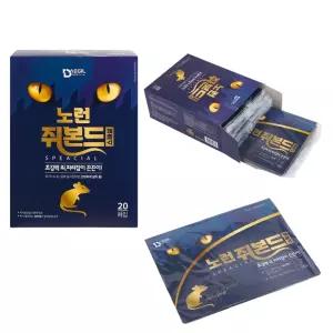 쥐 포획용 끈끈이 해충 방제 쥐본드 1세트 노런 스페셜 20P 창고 방역용 쥐잡기 틀