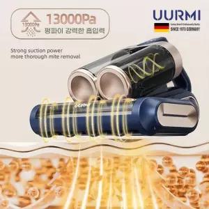 이불청소기 매트리스 침구 UURMI 무선 진드기 제거기 13000Pa 강력 흡입 UV 초음파 살균 18000회 타격 520m