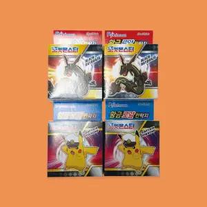 아트박스/베어나인 [베어나인] 포켓몬스터 황금 로얄 칸딱지