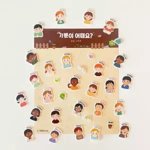 아트박스/웰리너리 말랑 감정 스티커 놀이 감정표현 단어 스티커
