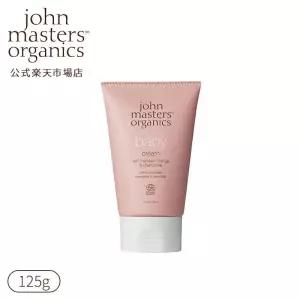 John Masters Baby Cream 존 마스터 베이비 크림 만다린 오렌지 앤 카모마일 125g 1팩
