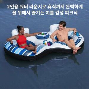 2인용 워터 라운지 튜브 등받이 보트 썬베드형