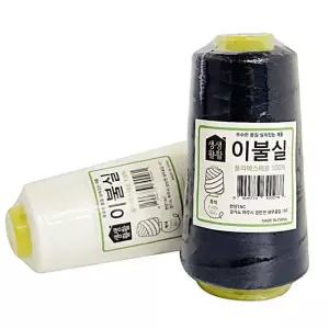 검정색 이불실 흰색 굵은실 500m 바느질 20수 재봉실 IWBDFAAF