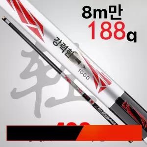 장대 향어 잉어 탄소강 초경량 경질대 레자케이스 낚시대