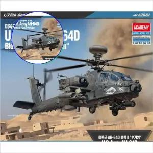 쌍문상회 지금 필요한 비행기 아카데미 미육군 AH64D 블록2 프라모델 모형 헬기 밀리터리
