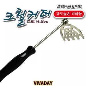 ST 티타늄 크릴커터 - 크릴 믹서 분쇄 밑밥커터