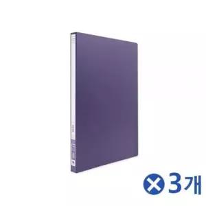 [문구] PP커버 A4 스프링 레버 파일-흑색x3개 스프링화일