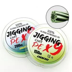 바다루어 에깅 쭈갑 낚시줄