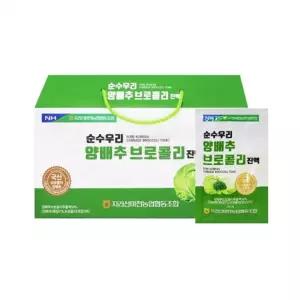 지리산마천농협 순수우리 양배추 브로콜리진액 70ml x 30포