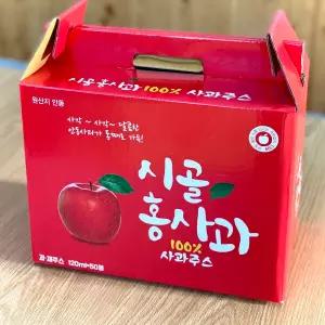 시골홍사과 사과즙 120ml x 150팩 100%사과 NFC방식 생착즙