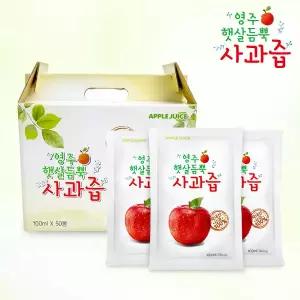 영주 햇살듬뿍사과즙 100ml 50포 1박스