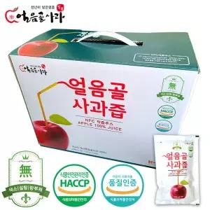 NFC100% 밀양얼음골 사과주스 사과즙 120ml 50팩1박스
