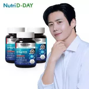 뉴트리디데이 프리미엄 면역앤아연 x 3병 총9개월분