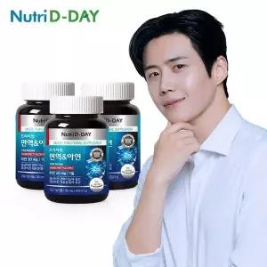 뉴트리디데이 프리미엄 면역앤아연 x 3병 총9개월분