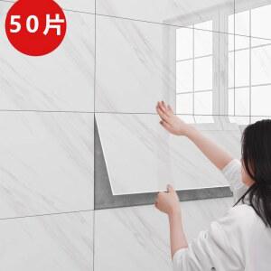 붙이는 대리석느낌 데코타일 스티커 5개 1장 인테리어 아이보리 셀프 40 화장실 건물