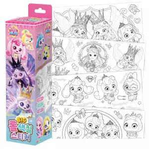 프린세스 캐치 티니핑 빅롤색칠스티커 / 색칠공부 스티커 붙이기 만들기