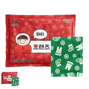 국내 생산 마이 프렌즈 대용량 포켓 핫팩 손난로 100g 스키장