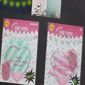야광가랜드5종 차박트렁크꾸미기 차박꾸미기용품 생일가랜드 용품 상점가랜드