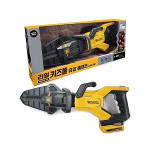 리얼 키즈툴 전동 유압클램프 고정집게 어린이 공구놀이 사운드 라이팅 작동완구 역할놀이 선물