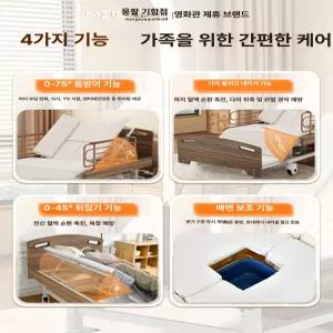 0번출구 모베침대 모션베드 리클라이너 슈퍼싱글