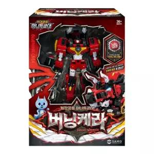 최강공룡 미니특공대 변신 로봇 장난감 버닝케라 남아선물 로봇트 로봇카 어린이날 무선 로보 선물용